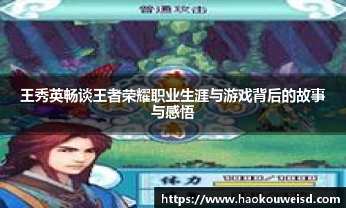 球速体育