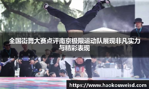 welcome球速体育