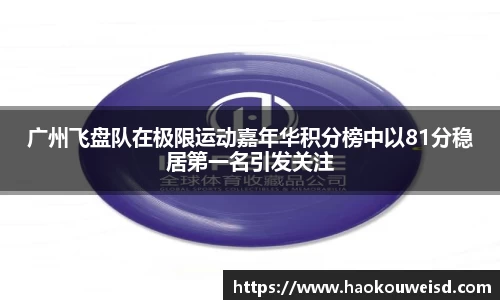 球速体育平台入口