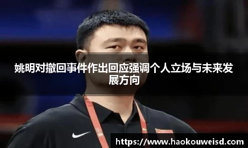 球速体育
