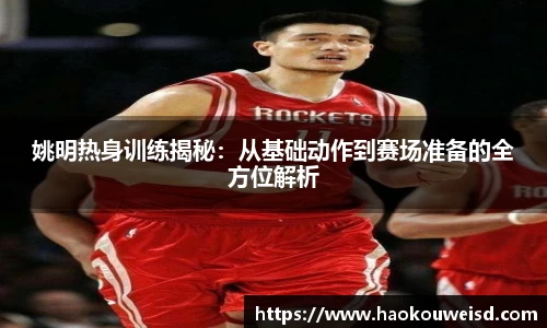球速体育平台入口