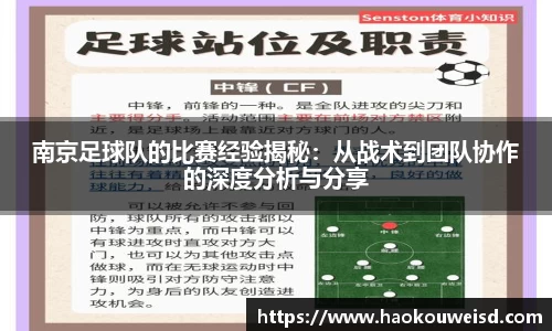 球速体育
