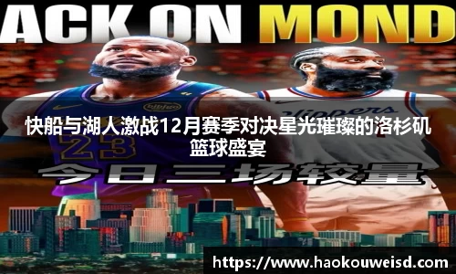 球速体育