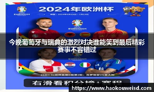 球速体育