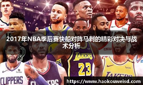 球速体育平台入口