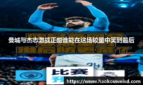 球速体育平台入口