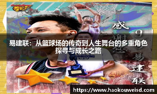 球速体育