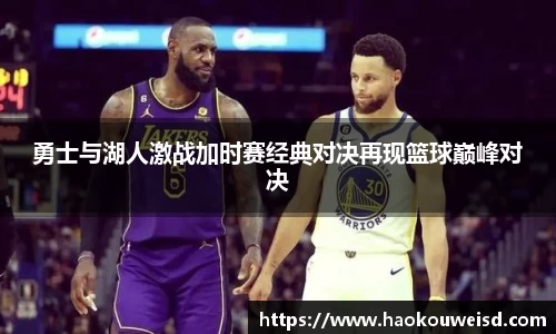 welcome球速体育