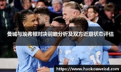 球速体育平台入口
