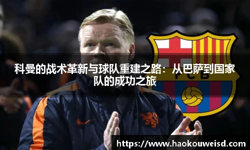 球速体育welcome