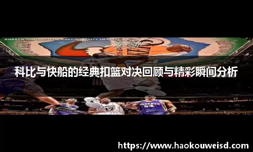 球速体育平台入口