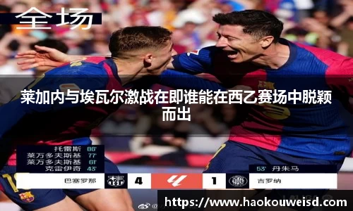 welcome球速体育