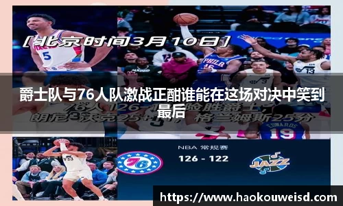 球速体育平台入口