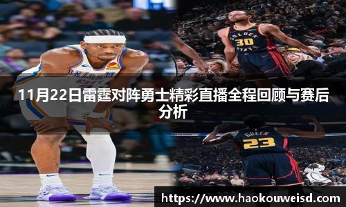球速体育平台入口