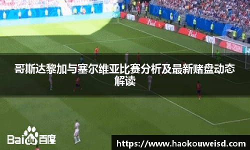 球速体育welcome