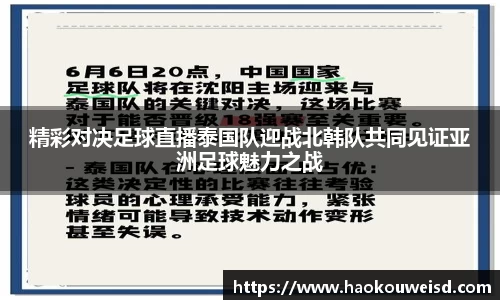 球速体育