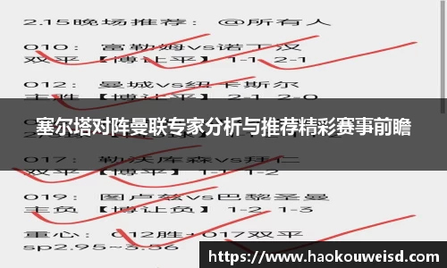 球速体育