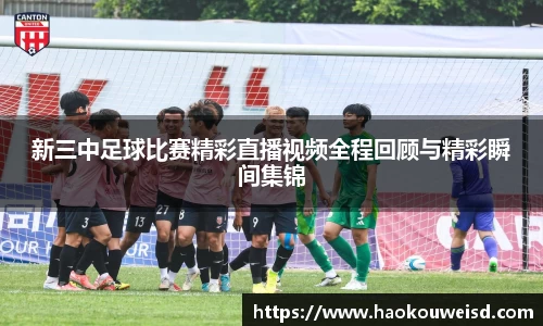 球速体育平台入口