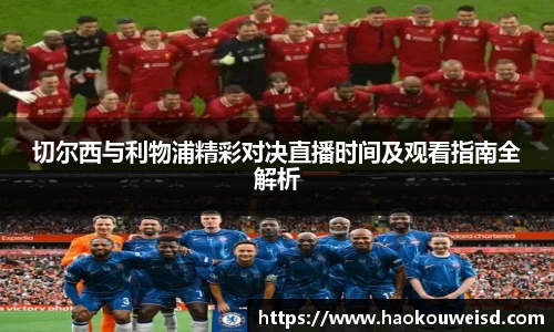 welcome球速体育