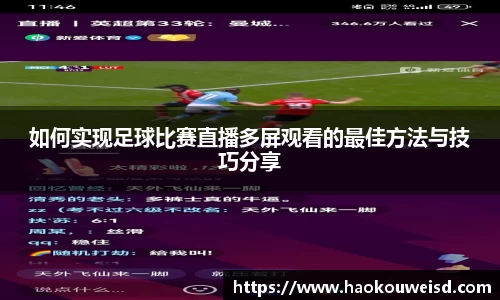 球速体育平台入口