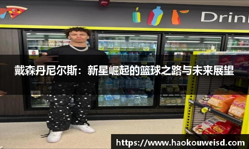welcome球速体育