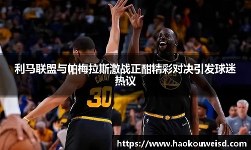 球速体育平台入口