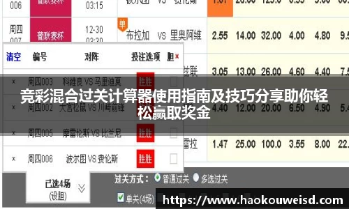 welcome球速体育