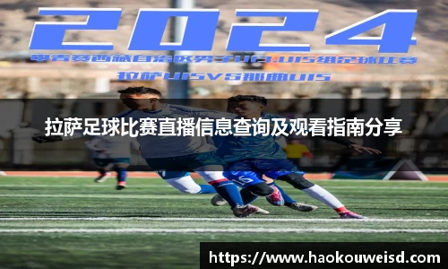 球速体育